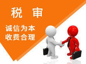 福州代理記賬與企業(yè)綜合服務(wù)指南