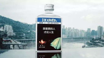江小白 從營(yíng)銷(xiāo)“泥潭”到情感共鳴的突圍之路