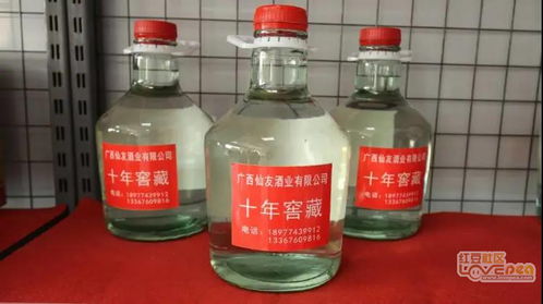 廣西仙友酒業(yè)市場(chǎng)運(yùn)營(yíng)中心盛大開(kāi)業(yè)，食品銷(xiāo)售新篇章開(kāi)啟
