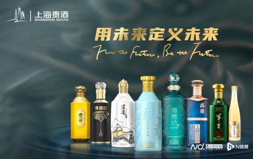 海銀財(cái)富爆雷后續(xù) 上海貴酒承認(rèn)欠薪，資金吃緊影響正常經(jīng)營(yíng)